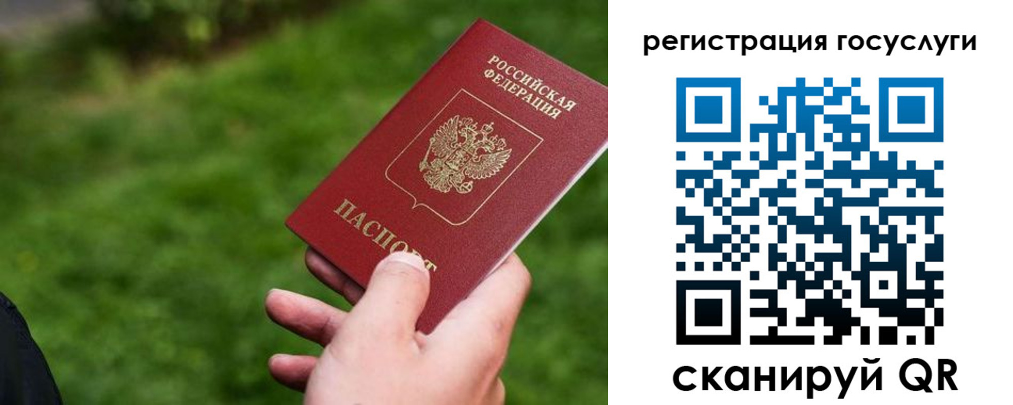 временная регистрация в Ялте